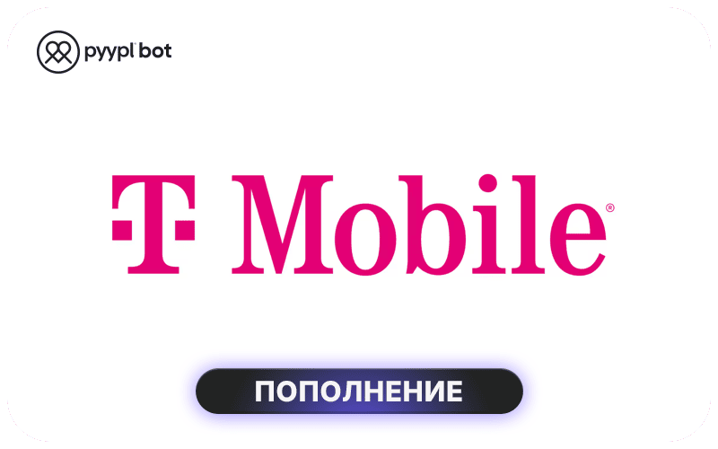 T-Mobile